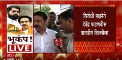 Mumbai BJP Prasad Lad On Eknath Shinde : शिवसेनेला आत्मचिंतन करण्याची गरज ,Shiv sena मोठा धक्का