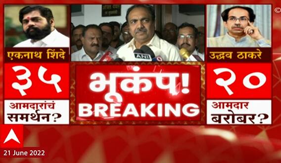 Jayant Patil on Elections : राष्ट्रवादीच्या आमदारांची कोणतीही बैठक बोलावलेली नाही ABP Majha