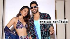 Varun Dhawan and Kiara Advani Exclusive: হলুদ ট্যাক্সি, ভিক্টোরিয়া ভ্রমণ আর মিষ্টি দই, বরুণ-কিয়ারার কলকাতা সফর