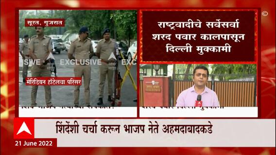 Sharad Pawar : राष्ट्रवादीचे सर्वेसर्वा शरद पवार कालपासून दिल्ली मुक्कामी ABP Majha