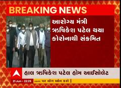 આરોગ્ય મંત્રી ઋષિકેશ પટેલ થયા કોરોના સંક્રમિત