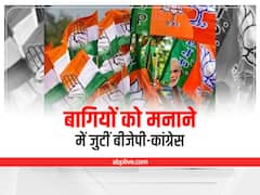 Jabalpur News: बीजेपी-कांग्रेस का प्रचार से ज्यादा जोर बागियों को मनाने पर है, इस तरह से मनाए जा रहे हैं बागी