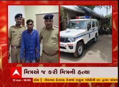 ફક્ત 100 રૂપિયા માટે મિત્રએ જ કરી મિત્રની હત્યા