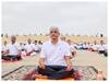 International Yoga Day 2022: जैसलमेर में रेगीस्तान में केंद्रीय मंत्री गजेंद्र सिंह शेखावत ने किया योगाभ्यास, कहा- दूसरों को भी प्रेरित करें