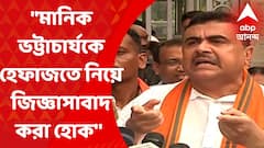 Suvendu Adhikari: 