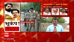 Marathwada MLA : मराठवाड्यातील हे आमदार 'नॉट रिचेबल', शिंदे सूरतमध्ये, ठाकरे टेन्शनमध्ये