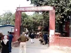 Allahabad High Court: सुल्तानपुर जिले से हाईकोर्ट ने ट्रांसफर को लेकर जारी की सूची, जानिए- किसका कहां हुआ तबादला