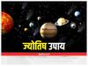 Aries sign: 27 जून 2022 से 10 अगस्त 2022 तक मंगल का हो रहा मेष राशि में परिवर्तन
