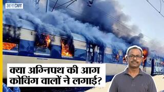 Agneepath: Official Secret Act से बंधा होगा हर Agniveer, Army Notification में क्या-क्या लिखा है?