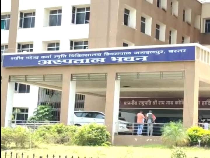Bastar News Shop allocation in Bastar's government hospital was rigged, collector issued notice ANN Bastar News: बस्तर के सबसे बड़े सरकारी अस्पताल में दुकान आवंटन में धांधली का मामला, कलेक्टर ने जारी किया नोटिस