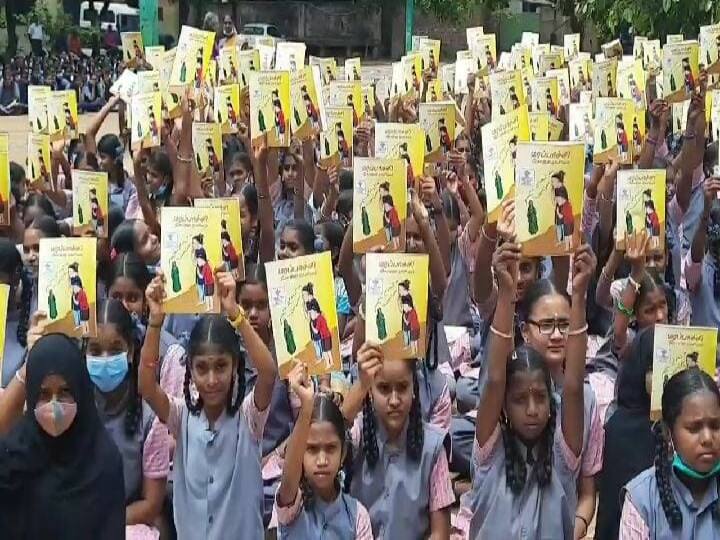 Dharmapuri Govt School awareness to reduce cell phone usage and concentrate on studies “கைப்பேசியை விடு -  புத்தகத்தை எடு” ; தருமபுரியில் மாபெரும் புத்தக வாசிப்பு திருவிழா...!