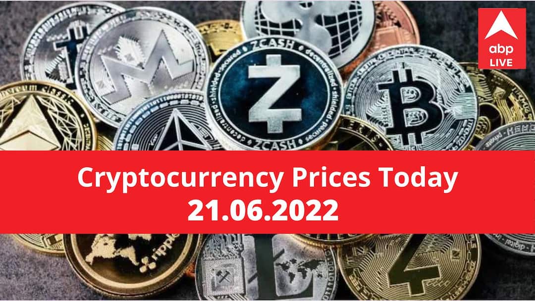 Cryptocurrency Prices On June 21 2022: Know Rate of Bitcoin, Ethereum, Litecoin, Ripple, Dogecoin And Other Cryptocurrencies Cryptocurrency Prices On June 21 2022: Know Rate of Bitcoin, Ethereum, Litecoin, Ripple, Dogecoin And Other Cryptocurrencies