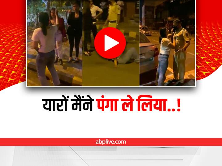 Dunked woman misbehaving with Mumbai police cab driver in midnight Watch: नशे में धुत महिला ने मुंबई पुलिस और कैब ड्राइवर से की बदसलूकी, वीडियो वायरल