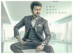 Vaarasudu First Look: విజయ్-వంశీ పైడిపల్లి సినిమా ఫస్ట్ లుక్ వచ్చేసిందోచ్!