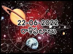 Horoscope Today 22June 2022: ఈ రాశివారు ఈ రోజు కొత్తగా ఏమీ ట్రై చేయకపోవడమే బెటర్, మీ రాశిఫలితం ఇక్కడ తెలుసుకోండి
