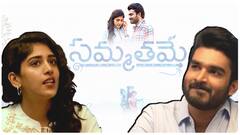 Sammathame Special Interview: RJ Kajal తో ర్యాపిడ్ ఫైర్ ఆడిన Kiran Abbavaram, Chandini Chowdary
