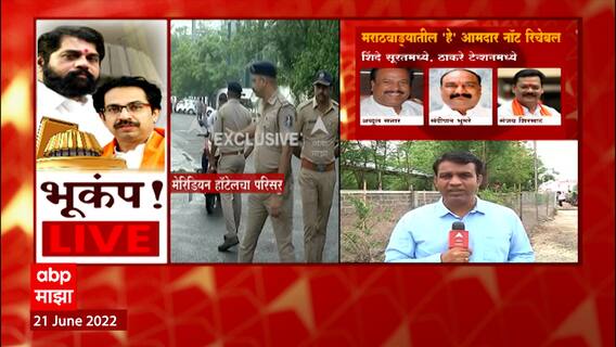 Shivsena Eknath Shinde : एकनाथ शिंदे यांच्यासोबत औरंगाबादमधील 'पाच' आमदार नॉट रिचेबल