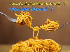 Kitchen Tips: నూడుల్స్ పొడిపొడిగా ఉడకాలా? కేకు మెత్తగా రావాలా? ఇలాంటి టిప్స్ ఇవిగో...