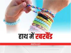 Health Care: लेडीज ध्यान दें, कूल और स्टाइलिश दिखने की ये टाइम सेविंग ट्रिक सेहत पर पड़ती है भारी