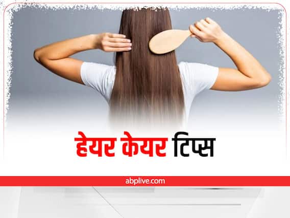 Hair Care: बाल हो रहे हैं कम और दिखने लगा है गंजापन, तो जरूर खाएं ये 4 चीजें Hair Care: बाल हो रहे हैं कम और दिखने लगा है गंजापन, तो जरूर खाएं ये 4 चीजें