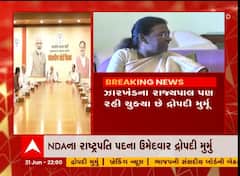 NDA એ રાષ્ટ્રપતિ પદના ઉમેદવાર તરીકે દ્રૌપદી મુર્મુના નામની જાહેરાત કરી