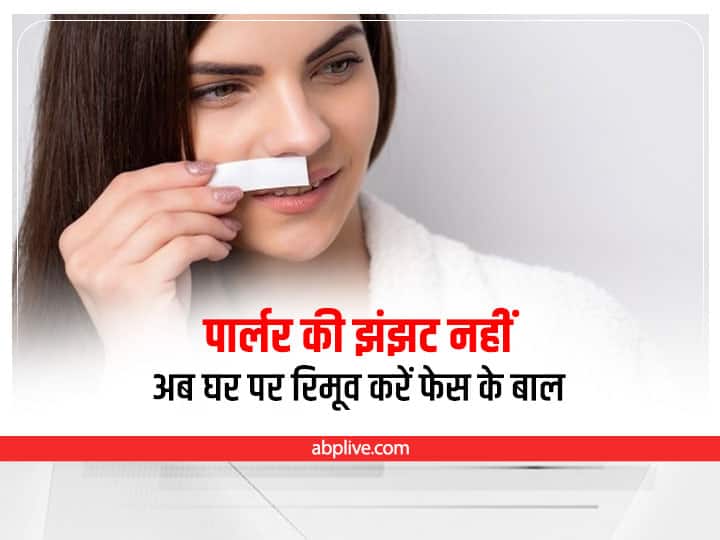 Trending news: Skin Care: No hassle of going to parlor, now remove facial  hair at home - Hindustan News Hub