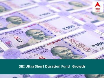 SBI Ultra Short Duration Fund - Growth NAV June 20, 2022: जानें SBI Mutual Fund की नेट एसेट वैल्यू, प्राइस, स्कीम, निवेश, ब्याज दर