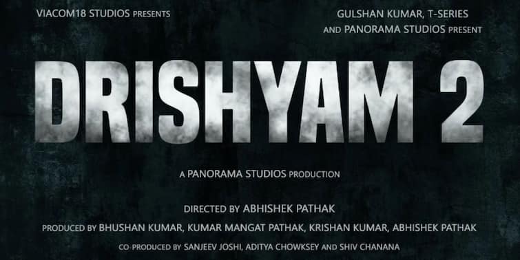 Drishyam 2: Ajay Devgn, Akshaye Khanna And Tabu Starrer All Set To Release On November 18 Drishyam 2 Release: ঘোষণা হল অজয় দেবগণ-তাব্বু অভিনীত 'দৃশ্যম ২' মুক্তির তারিখ