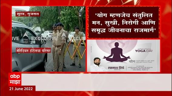 Eknath Shinde on Yoga : राज्यात राजकीय भूकंप घडवणाऱ्या शिंदेंची योगादिनावर फेसबुक पोस्ट