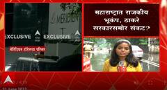 Sanjay Raut Delhi Tour : संजय राऊत यांचा दिल्ली दौरा रद्द, नाराजी नाट्यामुळे राऊत मुंबईत थांबणार