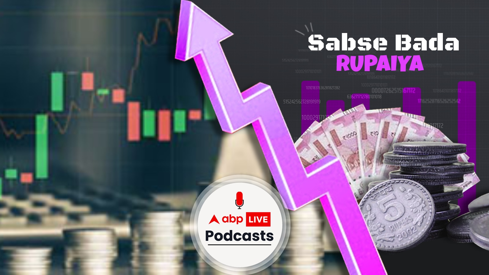 Sabse Bada Rupaiya