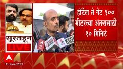 Bhagwat Karad on MLA: आमदार मविआवर नाराज, स्पष्ट चित्र - भागवत कराड ABP Majha