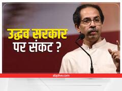 महाराष्ट्र सरकार पर खतरे का बादल? 29 MLA के साथ एकनाथ शिंदे 'गायब', सौमैया बोले- सरकार की उल्टी गिनती शुरू