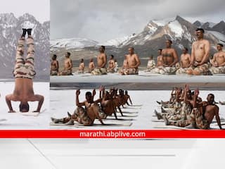 Yoga Day 2022 : 17 हजार फूट उंचींवर जवानांचा उत्साह, बर्फाच्छित प्रदेशात ITBP चा योगा