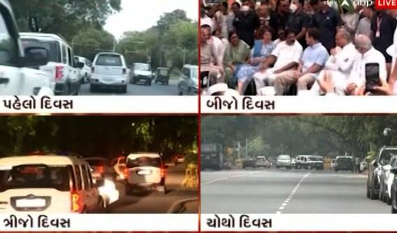 રાહુલ ગાંધીને આજે ફરી EDનું તેડું, અત્યાર સુધી કેટલા કલાકો સુધી કરી પૂછપરછ?; જુઓ આ વીડિયો