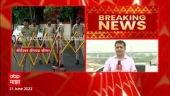 NCP चे Jayant Patil यांची मुख्यमंत्र्याशी चर्चा , आज दुपारी वर्षावर बैठक : ABP Majha