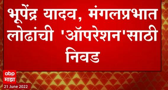 Surat Farm House : सूरतमधील फार्महाऊसवर मोबाईलला 'नो एन्ट्री', भाजप नेत्यांकडून बुकिंग