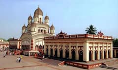Dakshineshwar Kali Temple: कोलकाता का दक्षिणेश्वर काली मंदिर है बेहद खास, दर्शनमात्र से पूरी हो जाती है मनोकामना