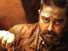 Kamal Haasan Vikram:  विक्रम की सक्सेस से खुश हैं कमल हासन, बोले- मैं सबसे पहले अपना लोन चुकाऊंगा