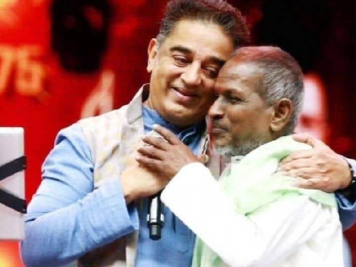 Music Maestro Ilayaraja Greets Kamal Haasan on Vikram Movie Blockbuster Hit Box Office Ilayaraja on Kamal: வெற்றிகள் தொடர்ந்து குவியட்டும் சகோதரரே...கமலுக்கு இளையராஜாவின் அன்பு வாழ்த்து..