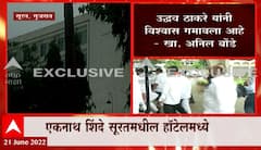 Anil Bonde on Uddhav Thackeray : उद्धव ठाकरे यांनी विश्वास गमावला, आमदार नाराज असणं यात आश्चर्य नाही