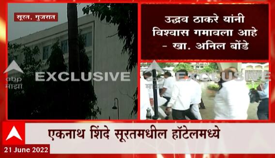 Anil Bonde on Uddhav Thackeray : उद्धव ठाकरे यांनी विश्वास गमावला, आमदार नाराज असणं यात आश्चर्य नाही