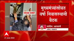 Ajit Pawar : अजित पवार, अनिल देसाई विधानभवनात दाखल, अजय चौधरींची गटनेतेपदी निवड करणार