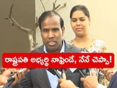 KA Paul: కేసీఆర్ ఫ్యామిలీపై కంప్లైట్ ఇచ్చా, ఆయన మెచ్చుకున్నారు: కేఏ పాల్ - రాష్ట్రపతి అభ్యర్థిపై ఆసక్తికర కామెంట్స్