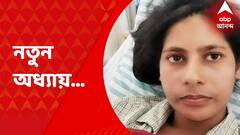 Renu Khatoon: নার্স গ্রেড-টু পদে কাজ শুরু করলেন রেণু খাতুন। Bangla News