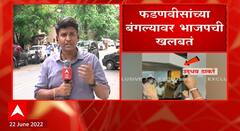 Maharashtra Political Crisis : महाराष्ट्रासह देशाचं मुख्यमंत्री उद्धव ठाकरेंच्या भूमिकेकडे लक्ष