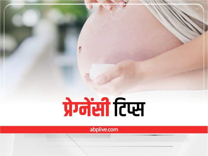 Pregnancy Tips Pregnancy Tips In Hindi How To Conceive Fast Conceiving Tips
