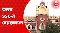 SSC: আদালতের নির্দেশ অমান্য, SSC-র চেয়ারম্যানকে তলব হাইকোর্টের I Bangla News