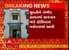 ભરૂચ: જાણો કેમ મહિલા બુટલેગરની પુત્રીએ ગટગટાવ્યું ફિનાઈલ