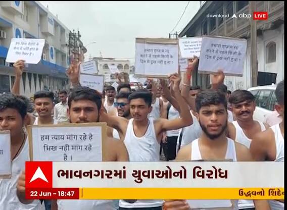 ભાવનગર: યુવાઓનો સરકાર સમક્ષ વિરોધ, આર્મીની ભરતી પૂર્ણ કરવા ચીમકી